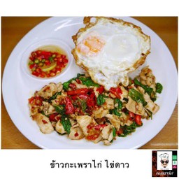 ข้าวราดกะเพราไก่