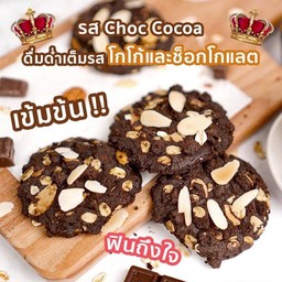 คุกกี้ ดาคช็อต ธัญพืช