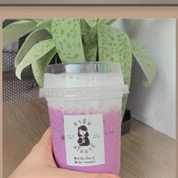 ร้าน อาซิมฮาลาลฟู๊ด