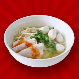 ชยพล ก๋วยเตี๋ยวหมู และ บ้านขนมจีนปลายนา