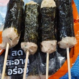 กุ้งพันสาหร่ายชุดละ