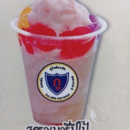 สตรอเบอรี่ปีโป้ปั่น