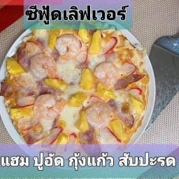 Pizza Home Made วัดชังเรือง
