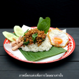 กะเพราหมูสับ