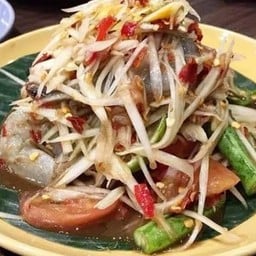 ส้มตำห้าแยก