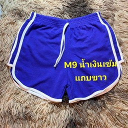 สายฝอ น้ำเงินเข้มเเบบขาว
