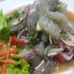 ยำกุ้งสด น้ำปลาร้าแซ่บๆ