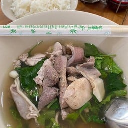 พร้อมอร่อย ต้มเลือดหมู