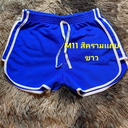 สายฝอ สีครามเเถบขาว
