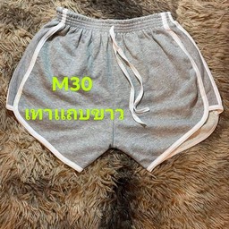 สายฝอ สีเทาเเถบขาว