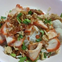 บะหมี่เกี๊ยวต้นตำหรับ (สามแยกต้นเชือก) สามแยกวัดต้นเชือก