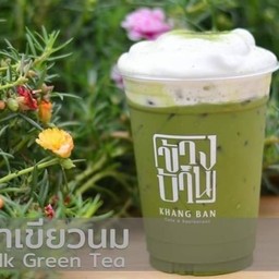 ชาเขียว นม
