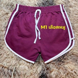 สายฝอ สีเลือดหมู