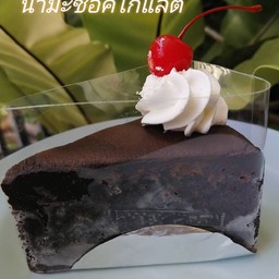 นามะช็อคโกแลต