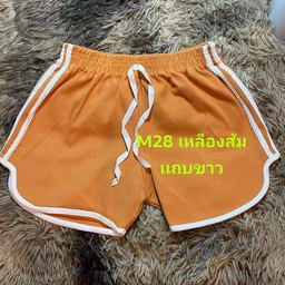 สายฝอ สีเหลืองส้มเเบบขาว
