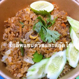 ข้าวผัดหมูสับ