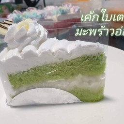 ใบเตย มะพร้าว อ่อน