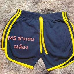 สายฝอ ดำเเถบเหลือง