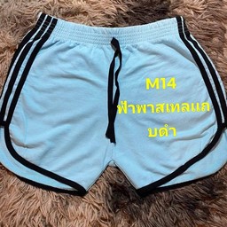 สายฝอ สีฟ้าพาสเทลเเถบดำ