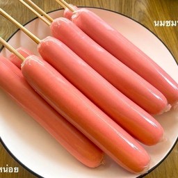 ไส้กรอกนมชมพูใหญ่ ไม้ละ