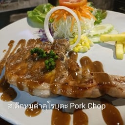 สเต๊กหมูดำคุโรบุตะPorkchop