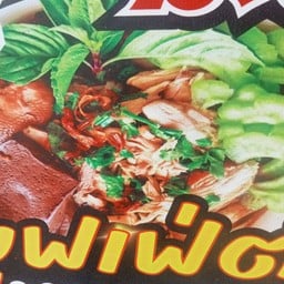 ก๋วยเตี๋ยวไก่มะระ