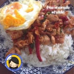 ร้านอาหารตามสั่งครัวเจ๊เล็ก