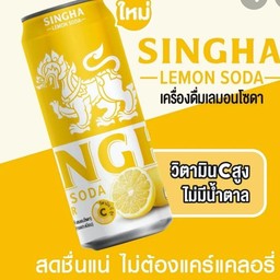 SINGHA LEMON SODA