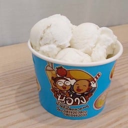 นิอ่าง ไอศกรีม ไข่แข็ง ตลาดพลู ซีคอน ศรีนครินทร์