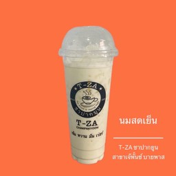 นมสดเย็น