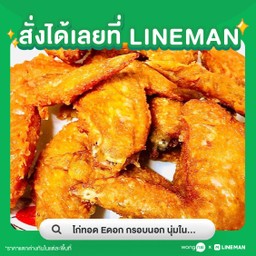 [อร่อยซ่ากับโค้ก] 5 แถม 1 +  โค้ก ไม่มีน้ำตาล (ขวด) + โค้ก ออริจินัล (ขวด) 