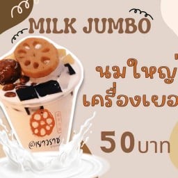 เยาวราชเต้าทึง สาขาตลาดเสรีศรีนครินทร์ ตลาดเสรี