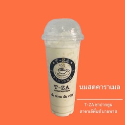 นมสดคาราเมล