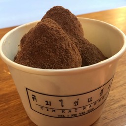 ติมไข่แข็งภูเขาไฟ