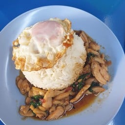 ร้านอาหารอีสานตามสั่งสามแซ่บนัวนัว