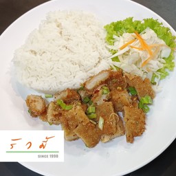 ข้าวยำไก่แซ่บ
