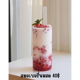 MAX coffee  ประชาอุทิศ