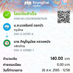 multiChannel
