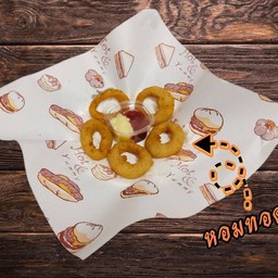 หอมทอด10ชิ้น