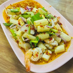 ยำไหลบัวกุ้งสุก
