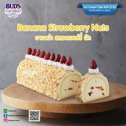 Banana Strawberry Nuts 2 lb