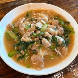 หมูสะเต๊ะกะทิสด แซ่บวัน