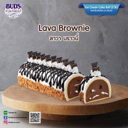 Lava Brownies 2 lb