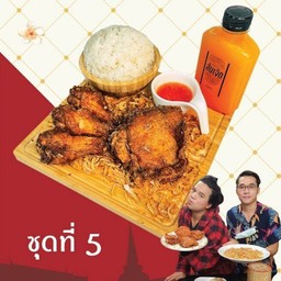 ก๋วยเตี๋ยวไก่ตรอกช่างทอง  สาขาซอยร.พ.ธนบุรี1 ปากซอยมธตูม