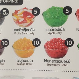 ชาคุมะ พันท้ายนรสิงห์ พันท้ายนรสิงห์