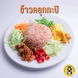 ข้าวคลุกกะปิ