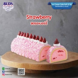 Strawberry 2 lb