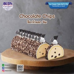 Chocolate Chip 2 lb