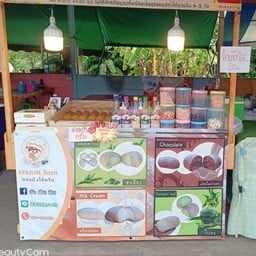 หญิง ต้มแซ่บ/ขนมปังฮอกไกโดนมสดปังฟินฟิน