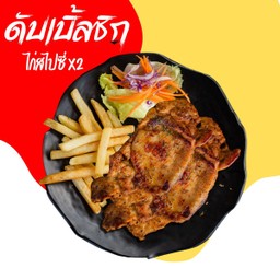 ดับเบิิ้ลไก่สไปซี่ 2 ชิ้น